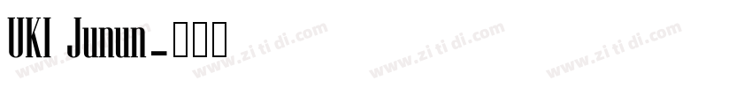 UKI Junun字体转换